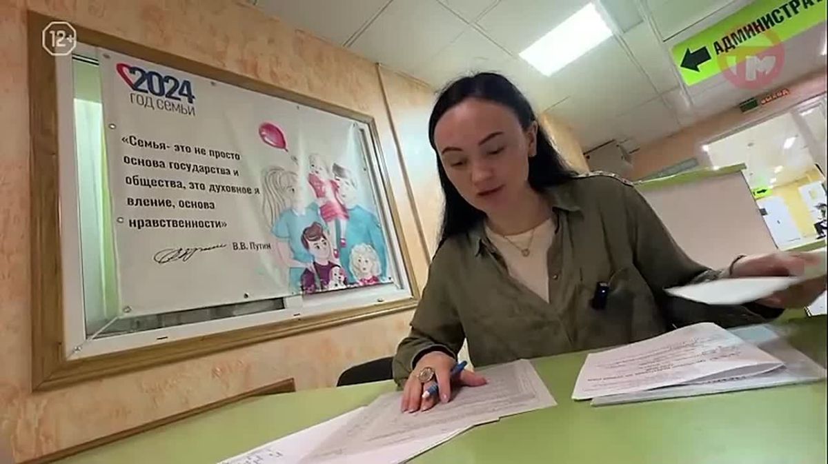 Бесплатная диспансеризация населения проходит в Уссурийске