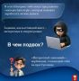 В интернете предлагают «интересную» работу?