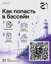 Новый навык тоже требует тренировки
