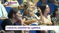 Открытые репетиции «Королевского цирка» Гии Эрадзе стали доброй традицией для Владивостока