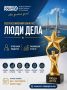 Предпринимателей Приморья приглашают на конкурс «Люди дела»