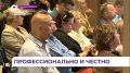 За прозрачностью сентябрьских выборов в Приморье будут следить по единым стандартам