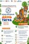 Приглашаем вас и ваши семьи стать частью главного события этого лета!