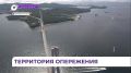 Проекты Приморья по развитию социальной инфраструктуры были поддержаны Юрием Трутневым