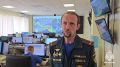 В период с 1 по 2 августа в Приморье прогнозируются опасные погодные явления