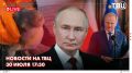 Путин провел рабочую встречу с губернатором Подмосковья Воробьевым