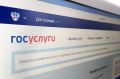 Написать обращение в «управляйку» приморцы могут через домовой чат в МАХ