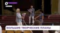 Артисты театра имени Горького встречают 94-й театральный сезон