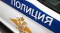 Полиция проводит проверку по факту инцидента в Шкотовском районе Приморья