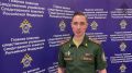 В Приморском крае вынесен приговор по делу о хищении денежных средств у участников СВО