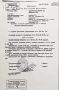 Представители экс-мэра Владивостока Владимира Николаева прокомментировали новость о том, что в отношении него пытаются открыть уголовное разбирательство