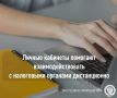 ������ �������� �������� ����������������� � ���������� �������� ������������