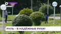 Подростки со всей страны учатся правилам вождения в ВДЦ «Океан»