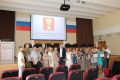 Благодарность активистам: в администрации наградили участников Дня тигра