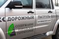 В дальневосточной столице нарушение правил дорожного движения в круглосуточном режиме фиксируют стационарные комплексы фото- и видеофиксации и парконы, курсирующие по всем районам