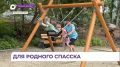 Олег Кожемяко встретился с руководителем благотворительного фонда имени Михаила Гудкова
