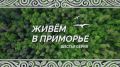 Давным давно жили в тайге два рода