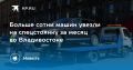 Эвакуация нарушителей: 113 машин на спецстоянке за август
