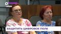 Урок по кибербезопасности провели для приморцев во Владивостоке