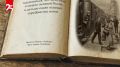 Канал 25 РЕГИОН делится строками из книг с упоминанием Приморья