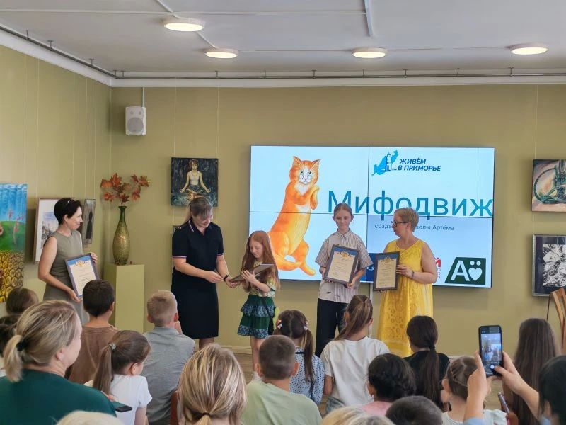 В Артеме Приморского края полицейские приняли участие в мероприятии «Мифодвиж: создавая символы Артёма» В Артеме Приморского края полицейские приняли участие в мероприятии «Мифодвиж: создавая символы Артёма»