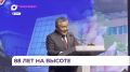Жители Артёма отметили День города и День шахтёра