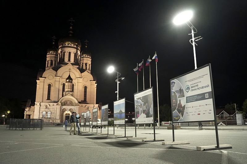 На центральной площади Владивостока открылась фотовыставка, посвященная конкурсу «Дальний Восток – Земля приключений» На центральной площади Владивостока открылась фотовыставка, посвященная конкурсу «Дальний Восток – Земля приключений»