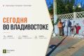 Начинаем день с дорожных дел