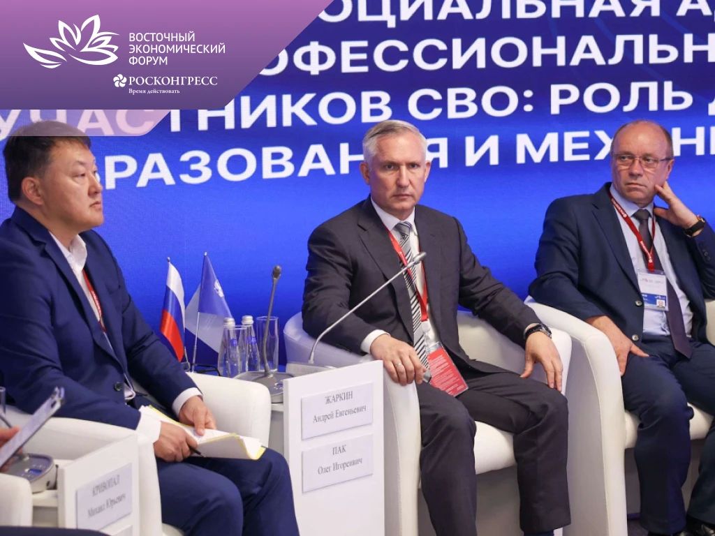 В Приморье участникам СВО помогают не только лечиться, но и строить карьеру В Приморье участникам СВО помогают не только лечиться, но и строить карьеру