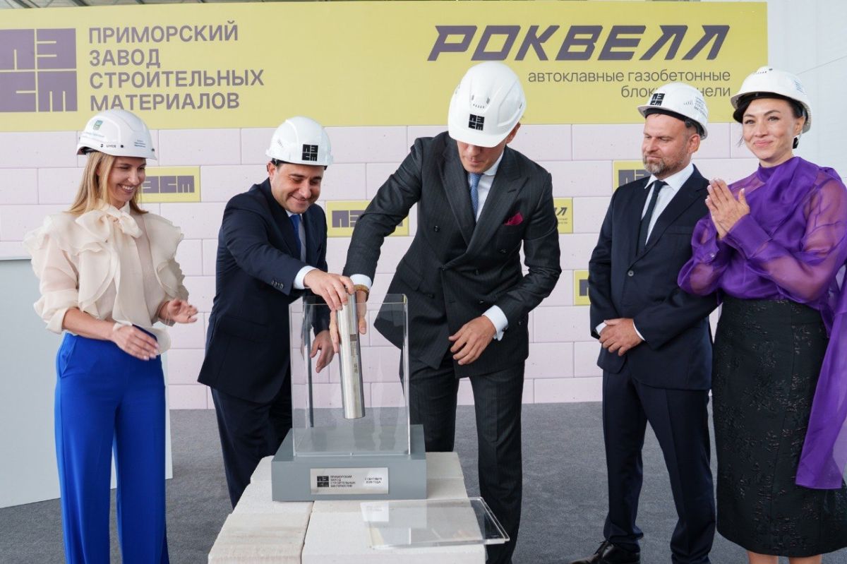 2 сентября 2026 года в промышленном парке «Большой Камень» заложили капсулу времени в честь строительства завода автоклавных газобетонных блоков и панелей компании ООО «ПЗСМ» 2 сентября 2026 года в промышленном парке «Большой Камень» заложили капсулу времени в честь строительства завода автоклавных газобетонных блоков и панелей компании ООО «ПЗСМ»