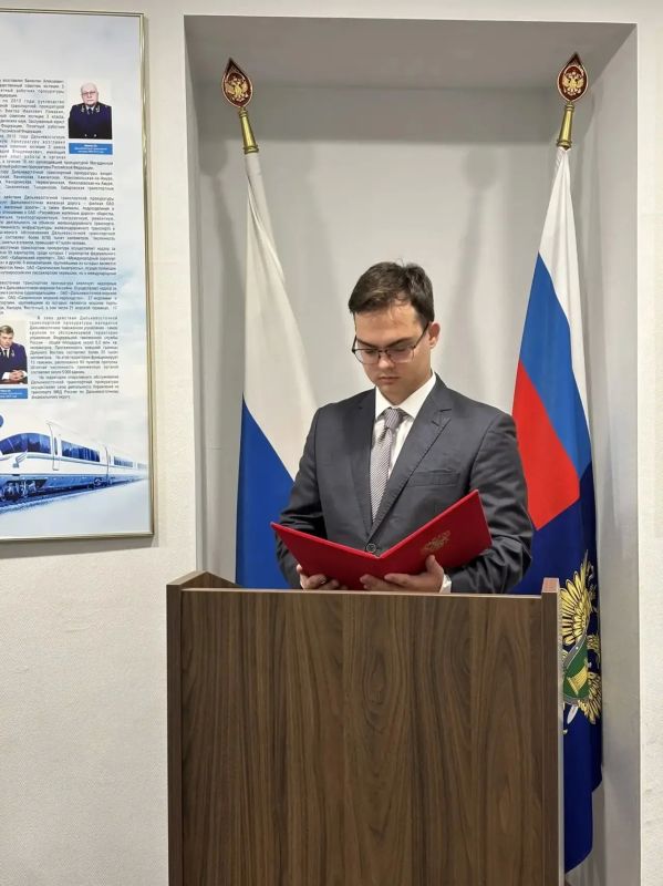 В Дальневосточной транспортной прокуратуре молодые специалисты приняли Присягу прокурора В Дальневосточной транспортной прокуратуре молодые специалисты приняли Присягу прокурора