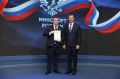 Министр спорта России лично наградил работников приморской спортивной отрасли