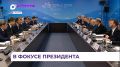 Владимир Путин оценил итоги развития Приморья