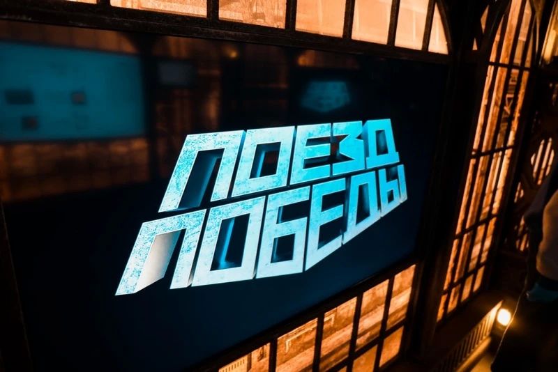 Во Владивостоке сотрудники транспортной полиции обеспечивают охрану общественного порядка в период пребывания «Поезда Победы» Во Владивостоке сотрудники транспортной полиции обеспечивают охрану общественного порядка в период пребывания «Поезда Победы»