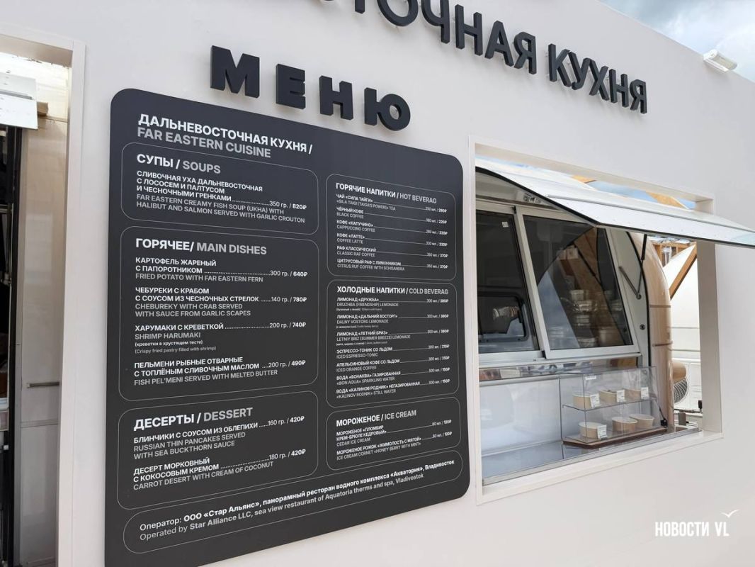 От 300 рублей за уху до 27 тысяч рублей за сет из разных видов икры: чем кормят участников ВЭФ на острове Русском От 300 рублей за уху до 27 тысяч рублей за сет из разных видов икры: чем кормят участников ВЭФ на острове Русском