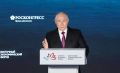 Выступление Президента Российской Федерации В.В.Путина на пленарном заседании XI Восточного экономического форума (Владивосток, остров Русский, 3 сентября 2026 года)
