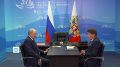 Владимир Путин встретился с главой Приморья Олегом Кожемяко