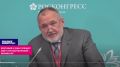 Прокурор, посадивший Юлию Тимошенко, выступил на Восточном экономическом форуме