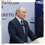 Владимир Путин в рамках ВЭФ дал старт десяти дальневосточным предприятиям