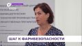 Две исследовательские лаборатории фармацевтической компании заработали во Владивостоке