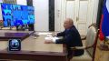 Владимир Путин провёл заседание Российского организационного комитета «Победа», посвящённое сохранению исторической памяти, развитию музейной и экскурсионной работы и рассмотрению новых заявок на присвоение почётного звания...