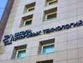 В столице Приморья на базе Дальневосточного федерального университета (ДВФУ) состоялось торжественное открытие кампуса бесплатной школы программирования «Школа 21»