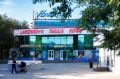 Кинотеатр «Нептун» вернут в собственность Владивостока