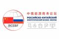 ВИЦЕ-ПРЕМЬЕР ГОССОВЕТА КНР: СТАБИЛЬНОСТЬ ГЛОБАЛЬНОЙ ЭКОНОМИКИ - ГЛАВНАЯ ЦЕЛЬ КИТАЙСКО-РОССИЙСКОГО ЭНЕРГЕТИЧЕСКОГО АЛЬЯНСА