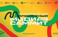 Во Владивостоке пройдёт III Дальневосточный молодёжный МедиаСаммит