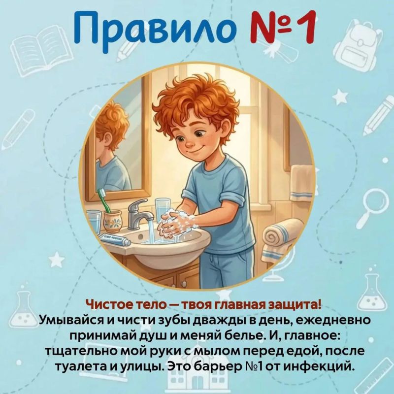 Готовимся к школе вместе с Петей Лентяевым Готовимся к школе вместе с Петей Лентяевым