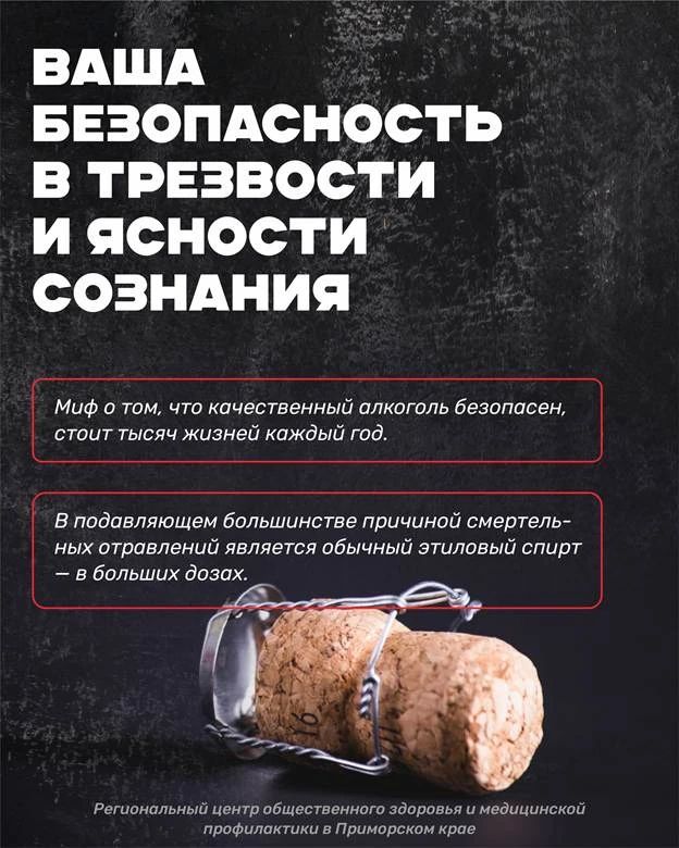 «Я же совсем немного» — знакомая фраза, когда речь заходит об алкоголе «Я же совсем немного» — знакомая фраза, когда речь заходит об алкоголе