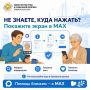 Не получается разобраться? Покажите экран