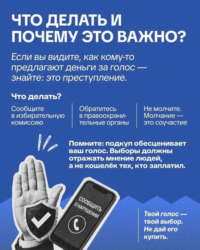 ЗА ЧЕСТНЫЕ ВЫБОРЫ!. Выборы — это механизм, с помощью которого граждане выражают свою волю ЗА ЧЕСТНЫЕ ВЫБОРЫ!. Выборы — это механизм, с помощью которого граждане выражают свою волю