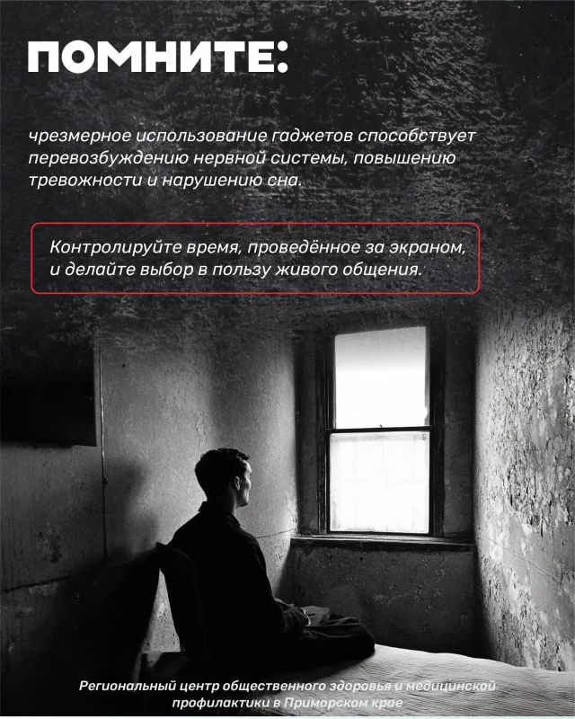 Неделя сокращения потребления алкоголя, связанной с ним смертности и заболеваемости стартует в Приморье Неделя сокращения потребления алкоголя, связанной с ним смертности и заболеваемости стартует в Приморье
